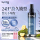 絲蘊持久定型強(qiáng)力定型啫喱水150ml 持久定型力修正碎發(fā)自然感