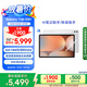 三星 Samsung【國家補(bǔ)貼】S10+ 12.4英寸平板電腦/AI智享學(xué)習(xí)辦公/含S Pen 12GB+512GB 星耀銀 WIFI