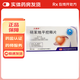 [久保平（jbp）]硝苯地平控釋片 30mg*30片 5盒裝