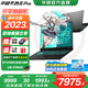 華碩天選6 Pro 酷睿版 國家補(bǔ)貼20% 酷睿HX 16英寸電競(jìng)游戲本 筆記本電腦 酷睿U9-275HX/RTX5060/日蝕灰 16G內(nèi)存/1T高速固態(tài)硬盤 2.5K 16:10高刷高亮高色域電競(jìng)