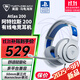 烏龜海岸（Turtle Beach）阿特拉斯Atlas 200有線(xiàn)游戲耳機頭戴式輕量化設計降噪耳麥PC/PS/Xbox/Switch2/1專(zhuān)用 阿特拉斯200（PS）白