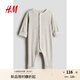 H&M童裝男嬰女嬰連身衣秋季圓領長袖長褲外出羅紋連體衣1194079 淺米色007 73cm 73/48