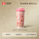 霸王茶姬（CHAGEE）一摁即開(kāi)保溫杯咖啡杯316L不銹鋼內膽便攜中秋節禮品送禮一騎紅塵
