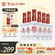 全興全興 全興大曲如意裝 濃香型白酒 純糧釀造 52度 500ml*6整箱裝 52度 500mL 6瓶