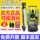 DAD常州大地經(jīng)緯儀高精度激光電子經(jīng)緯儀DE2A-L上下對點(diǎn)角度測量激光 紅雙激光+腳架：良測LT402S-進(jìn)階套裝