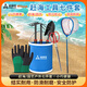 尚烤佳（Suncojia）趕海工具套裝沙灘挖沙玩具鏟子挖土種菜工具園藝趕海套裝7件套