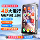 梵沐BF61  mp4mp5wifi可上網(wǎng)p4視頻播放器p5看小說專用全面屏mp3藍(lán)牙智能音樂播放器神器幫下載軟件 64G（32G機(jī)身內(nèi)存+32G內(nèi)存卡）安卓9.0 【運行更流暢】標(biāo)配：主機(jī)+保護(hù)殼