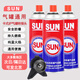 PYRA MID SUN卡式爐氣罐 氣罐卡磁爐燃?xì)鈶敉鉅t具燃?xì)鈬姌層脷夤揶D(zhuǎn)接頭