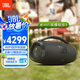 JBL BOOMBOX3音樂戰(zhàn)神3藍牙音箱WIFI版 戶外便攜 運動防水音響演出廣場舞HIFI低音炮 國家補貼禮物 黑