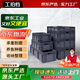 工拍檔 EU64148物流箱周轉箱EU箱過(guò)濾箱加厚工具儲物箱塑料盒物料盒 灰色600*400*148mm 1個(gè)