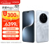 榮耀Magic7 Pro 2億像素超高清潛望長焦 驍龍8至尊版 衛(wèi)星通信 16+1TB 月影灰 5G 拍照 AI手機(jī)