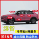 本田繽智專(zhuān)用密封膠條汽車(chē)A柱B柱C柱中控臺SUV引擎蓋后備尾箱隔音 升級版【全車(chē)套裝】拍一發(fā)9 本田繽智專(zhuān)用