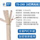 魯誠(chéng)訊2M兩兆線同軸電纜SYV75-2-1*8屏蔽無氧銅導(dǎo)體E1同軸視頻線75歐姆射頻數(shù)字信號(hào)線射頻DDF信號(hào)線 2M兩兆線8芯  SYV75-2-1*8 100米