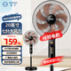 揚(yáng)子電風(fēng)扇家用大風(fēng)力落地扇節(jié)能省電立式搖頭風(fēng)扇辦公室宿舍遙控定時(shí)靜音電扇 【純銅電機(jī)】20寸【7葉】鋁葉機(jī)械加長線