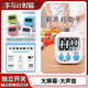 勤凱計時器廚房提醒器學(xué)生學(xué)習(xí)考研電子時間管理定時器自律烹飪 配件：專用電池+兩個