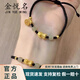 金悅名貔貅黃金手鏈純金999足金轉(zhuǎn)運珠本命年編織紅繩男女情侶款一對 【女款】貔貅+福牌+3金珠 約1.6g
