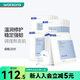 璦爾博士 【屈臣氏】益生菌精研深層修護(hù)補(bǔ)水面膜 新舊包裝隨機(jī)發(fā) 20片