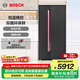 博世（BOSCH）冰箱637升對開門雙開門變頻大容量家用電冰箱 制冷雙循環(huán) 鉑金抗菌 專屬鮮潤空間 支持國家補貼 熔巖紅（K2A99E178C）