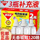 全無敵電熱蚊香液無香無線加熱器+2液80晚驅(qū)蚊液滅蚊器電蚊香家用插電式 3液（120晚無香）