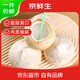 京鮮生泰國進(jìn)口椰皇 2粒裝 單果400-500g 水果 源頭直發(fā)包郵