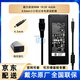 戴爾（DELL）原裝 靈越 Inspiron 14 Plus 7430 7440 7610 7630 7640 筆記本電源適配器充電器線 90W 小圓口 19.5V4.62A 90W（4.5mm)原裝