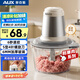 奧克斯（AUX）絞肉機家用 絞餡機 碎肉機 電動多功能料理攪拌打肉餃子肉餡蒜蓉機 攪肉機雙檔可調(diào)AJR-18AZX-117