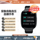 杜頌【2025醫護推薦】動(dòng)態(tài)血糖血壓手表尿酸血脂一體機華為機適用智能健康監測心率肝脾肺腎腦梗手腕環(huán) 【專(zhuān)業(yè)版】AI生物傳感芯片+血糖血壓尿酸