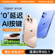 圖拉斯C1【相機按鍵全包丨霸榜不發(fā)黃TOP】 適用iphone16promax手機殼蘋果16promax保護套透明超薄防摔款 iPhone16ProMax 【相機按鍵全包】不黃原材+超薄超透+超強防爆