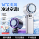 馳族【折疊式空調級制冷】手持小風(fēng)扇靜音冷風(fēng)usb充電學(xué)生宿舍床上辦公室桌面戶(hù)外通勤空調扇超長(cháng)續航 Ultra版【TEC制冷|戴森紫】100檔澎湃冷風(fēng) 1扇4用*瞬降16度*充1次用10天