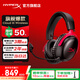 極度未知（HYPERX）颶風(fēng)2升級款颶風(fēng)3 頭戴式游戲電競耳機(jī)電腦耳麥 吃雞游戲耳機(jī) 適配三角洲行動 【颶風(fēng)3無線黑紅】120h續(xù)航丨DTS音效 頭戴式游戲耳機(jī)