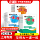 2025新版華東師大版一課一練六年級(jí)七年級(jí)八年級(jí)上下冊(cè) 九年級(jí)全一冊(cè) 上海版語(yǔ)文+數(shù)學(xué)+英語(yǔ)+物理+化學(xué)增強(qiáng)版普通版 6789年級(jí)上下冊(cè)華東師范大學(xué)出版社 滬教版一課一練 上海小學(xué)教材配套同步練習(xí)冊(cè) 