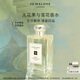 祖瑪瓏香水 無花果與蓮花香水100ml 生日禮物 女生 送女朋友禮物 禮盒