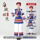 慶友白族演出服裝 新款白族服裝女云南56個(gè)民族服飾成人演出服大理傳 藍色：帽子+上衣+圍裙+褲子 190 XXXL