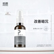 拾顏vc精華15%VC1%VE維C高保濕牛奶水潔顏蜜溫和洗面奶CE精華套裝 拾顏·源 EUK-134煥顏精華液30g