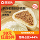 蒸籠頭【59元任選5件】中式早餐組合  包子燒麥饅頭花卷速食冷凍早餐 老面鮮汁肉包(260g4個)*1袋