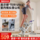 英爾健多功能家用爬樓機(jī)室內(nèi)登山機(jī)運(yùn)動(dòng)健身器材靜音減肥踏步器械 [登峰旗艦款]可調(diào)阻力/折疊收納
