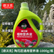 陶花匠營(yíng)養液通用型植物花水培綠植肥料綠蘿鐵線(xiàn)蓮繡球蘭花君子蘭蝴蝶蘭 1瓶-農業(yè)部備案-1000g-通用