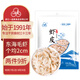 一品爽七星熟干大蝦皮118g 海產(chǎn)干貨 精品涼拌鮮蝦皮 紫菜湯原材料調(diào)味