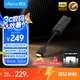 魅藍HS1pro HiFi解碼耳放小尾巴三檔大推力解碼器DSD256硬解/43131DAC芯片/APP調(diào)節(jié)/Type-C轉(zhuǎn)3.5轉(zhuǎn)接頭