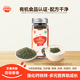 秋田滿滿 有機黑芝麻海苔粉40g 拌飯調(diào)味料_享6個月以上嬰兒寶寶輔食食譜