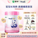 蒙牛瑞哺恩恩至幼兒配方奶粉3段800g 新國標 含DHA AA MLCT 新型OPO 3段 12-36月齡 4800g 6罐 正裝