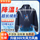 海鷹戰(zhàn)艦空調(diào)服男裝制冷工作服帶風(fēng)扇衣服降溫工作服女戶外工地工人勞保服 3風(fēng)扇藏藍(lán)1件+1個(gè)電池36v配件 XL （身高165-175 體重125-145）