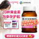 澳佳寶（Blackmores）孕婦黃金素葉酸DHA備孕哺乳期營養(yǎng)復(fù)合黃金維生素孕黃素 澳洲進口 【葉酸+DHA】孕婦黃金素180粒