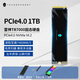 THUNDEROBOT雷神tr7000 SSD固態(tài)硬盤m.2 1TB（NVMe協(xié)議）PCIe4.0 筆記本電腦游戲硬盤 AI電腦配件 【1TB TR7000】搭配RGB電競(jìng)散熱馬甲