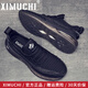 希慕馳（XIMUCHI）品牌 男鞋運動(dòng)鞋 新款網(wǎng)面軟底跑步鞋潮流跑步鞋 透氣休閑鞋 黑色 （禮盒裝） 41 標準皮鞋尺碼