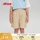 NEW BALANCE4-14歲男女童夏季新品舒適松緊腰短褲