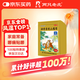 羚銳 壯骨麝香止痛膏10貼*10袋 祛風(fēng)濕 活血止痛 用于風(fēng)濕關(guān)節(jié) 肌肉酸痛 扭傷