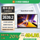 小米（MI）Redmi Book 16 2024 小米筆記本電腦時尚輕薄學(xué)生網(wǎng)課高刷大屏商務(wù)辦公旗艦性能 i5-12450H/16G/512G