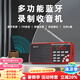 金正藍(lán)牙收音機(jī)小音響音樂唱歌機(jī)可充電插聲卡唱戲機(jī)充電式播放器錄音久續(xù)航老人評(píng)書一體機(jī)爸媽節(jié)日禮 中國紅C33【可錄音+三電】 32G相聲小品二人轉(zhuǎn)3383集【合集】