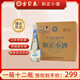 古貝春 和正小酒 濃香型白酒 42度 480mL*12瓶 整箱裝 山東地特產(chǎn)白酒